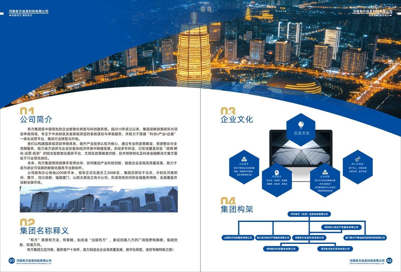 研发费用加计扣除